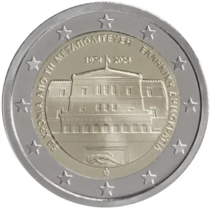 2 euro griekenland 50e verjaardag herstel decmoratie 2024